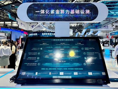 智算领航，共创未来 天翼云在2024 MWC上海收官主题创新征程对话设备升级标杆